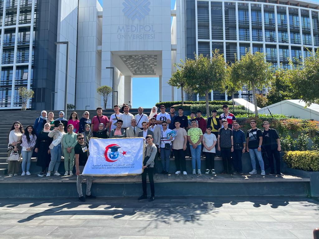 المستقبل للاستشارات التعليمية والجامعية