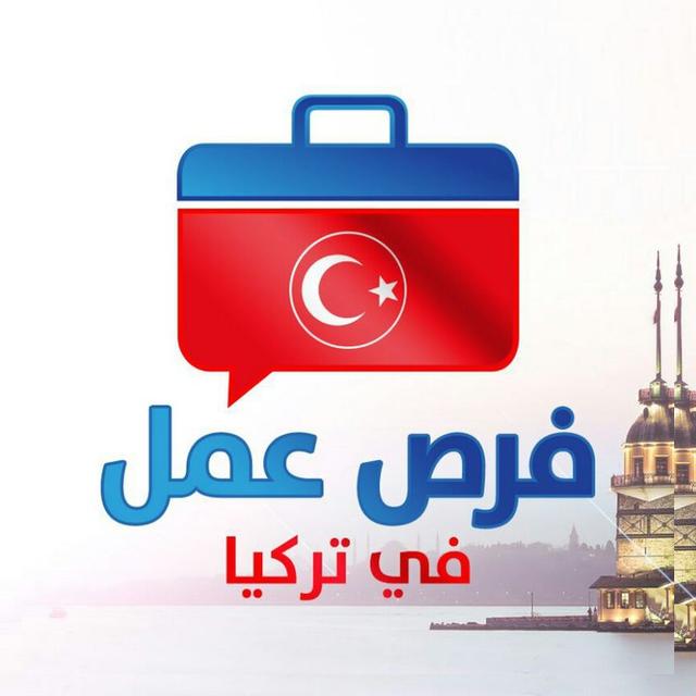 مطلوب مندوبات مبيعات لشركة كبيرة ورائدة في أنطاليا
