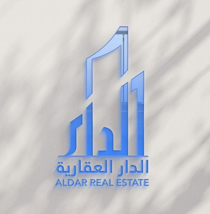 الدار العقارية - ALDAR EMLAK