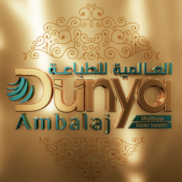 💼 فرصة عمل: مدير تنفيذي / إداري في مطبعة العالمية