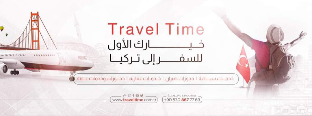 Travel Time