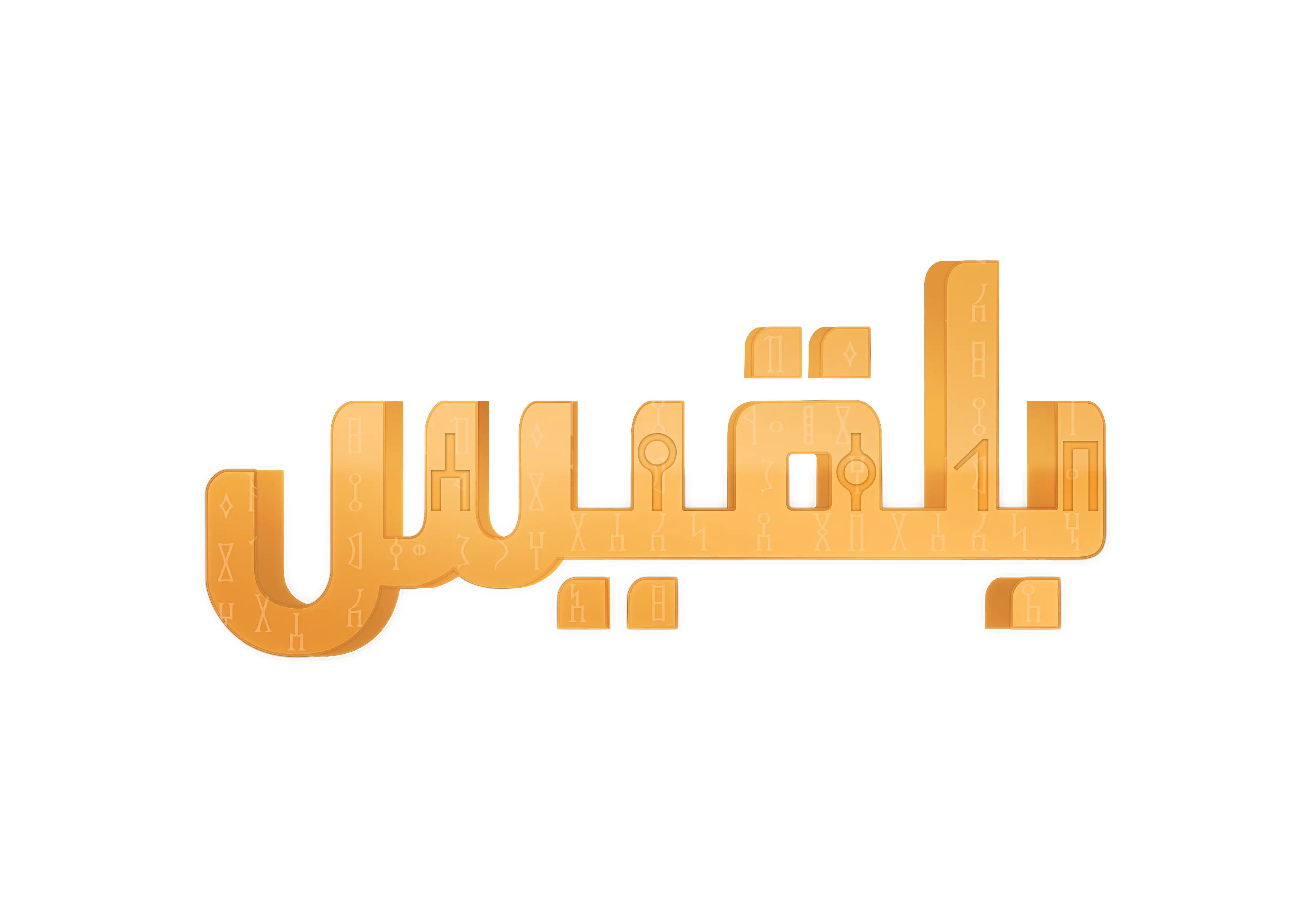 وظيفة فني مكياج وتصفيف شعر
